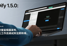 Dify 1.5.0:变量监视器发布,让工作流调试所见即所得-艾智迹 AGIDT